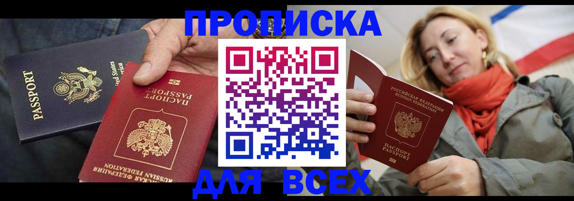 регистрация для дет. сада в Красноярском крае