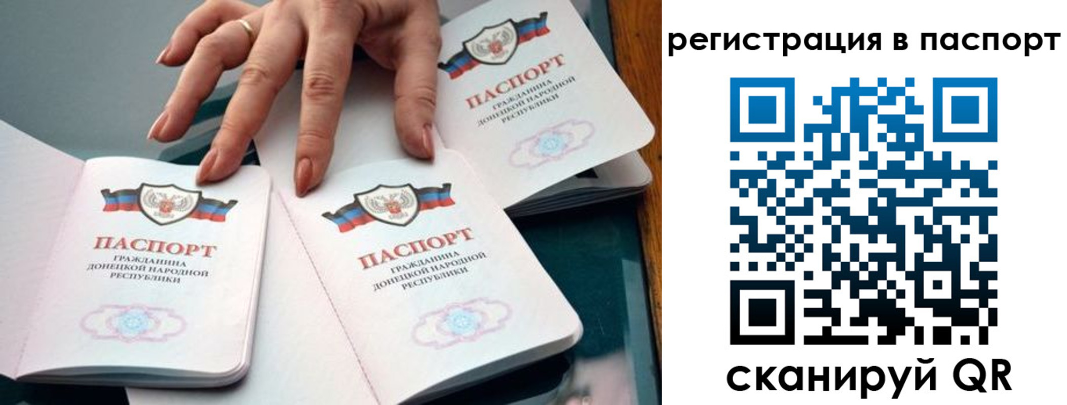 прописка для школы в Красноярском крае